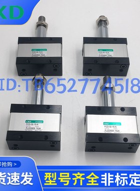 CKD扁平气缸FCD-K-50-10-N FCD-KL-25-40 FCD-KNL-50-35-N FCD-KL