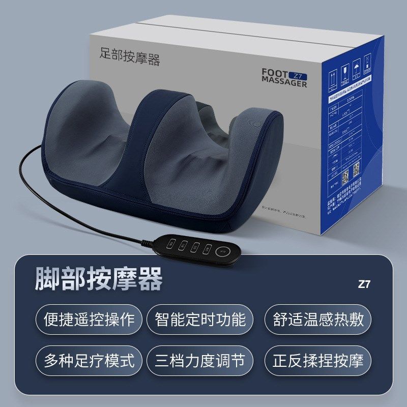 足疗机迷你多功能脚o底按摩仪腿部足底滚轮揉捏家用足部按摩器,个人护理/保健/按摩器材,按摩足疗机,淘宝优惠券,粉丝福利购,淘宝优惠卷