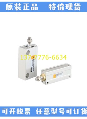 亿太诺EMC小型自由安装气缸EUM10/12X4/6/8/10/15/20/2W5/30-S-M