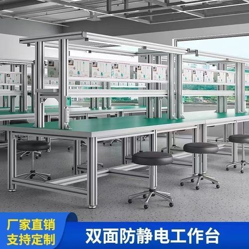 防静电工作台带灯操作r维修检验台生产车间流水线打包桌子厂家