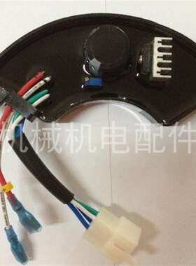 EC6500CX EC5000CX EX3800汽油发电机配件 R调压器 AVR 稳压板