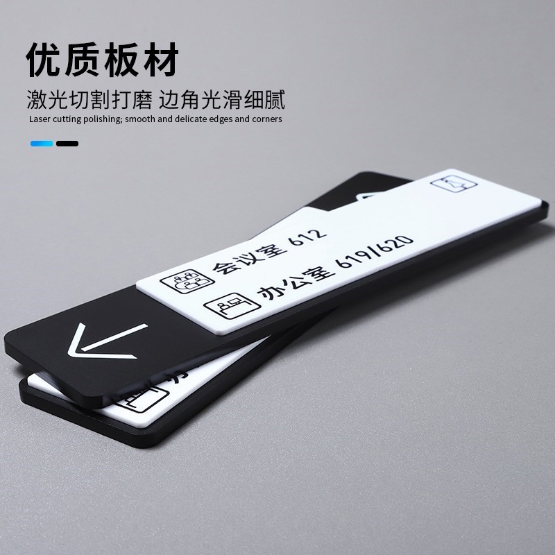 写字楼门牌索引牌带箭头指示牌酒店F楼层标识牌房号指引牌办公室