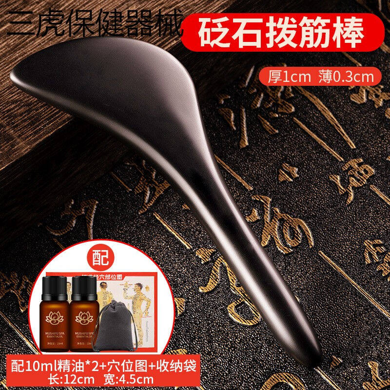砭石拨筋棒美容棒面部通q用眼部脸部专用拔筋器疏通经络眼睛按摩,个人护理/保健/按摩器材,按摩穴位棒,淘宝优惠券,粉丝福利购,淘宝优惠卷