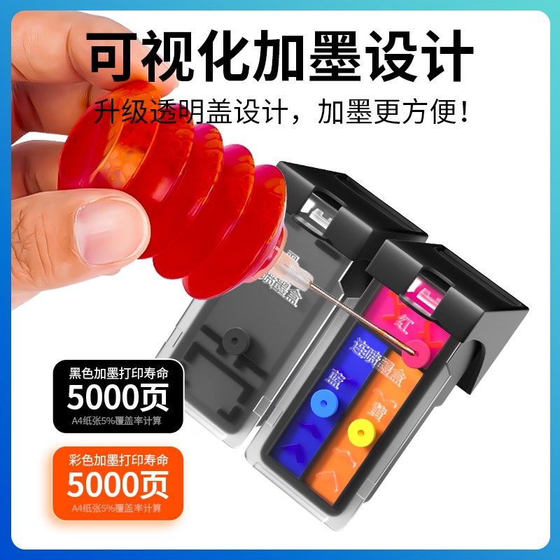 适用佳能PG845墨盒jCL846可加墨 TS3380 3480 3180 MG2580S 3080