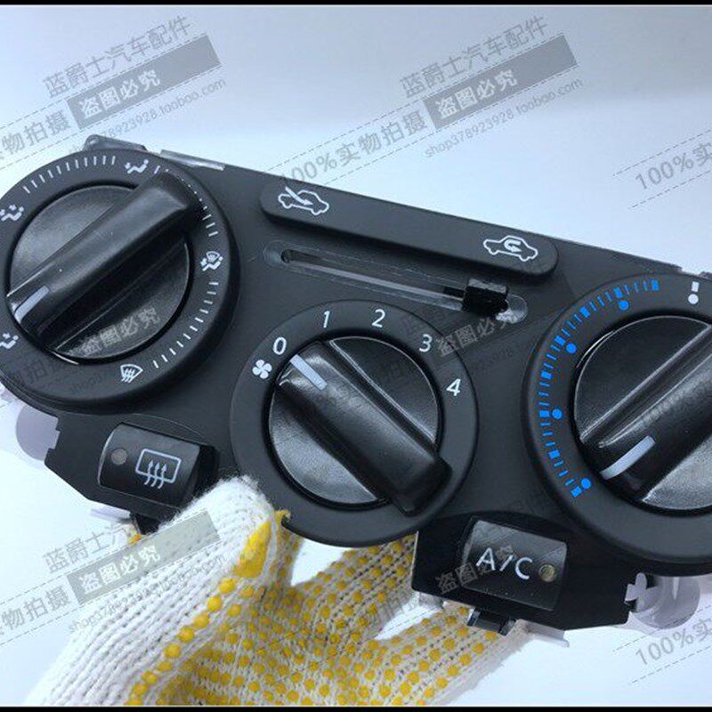 NV200老颐达骐达骊威骏逸空调控制器开关K空调AC开关按钮面板总成