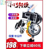 轮椅老人折叠轻便小型便携旅行轻简易M手推车残疾老年人代步