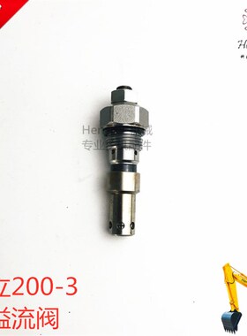 日立EX20f0-1/2/3分配阀主炮主溢流阀 副炮 副溢流阀 挖掘机保持