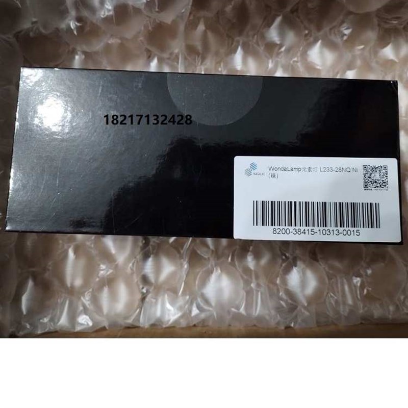 岛津素灯空心阴极l灯经济款L233系列8200铁镍钠钾钙铁