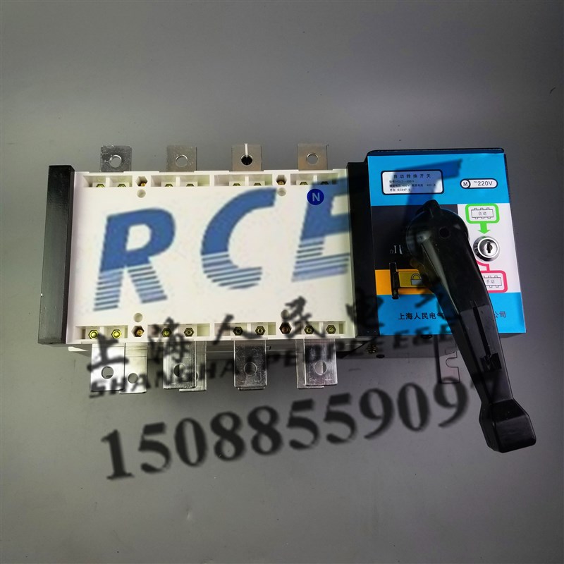 上海人民双电源HGLD160v/4 160A双电源自动转换开关PC级