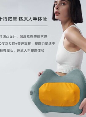 Tanabata gift Philo wsaist massager shoulder and neck massag