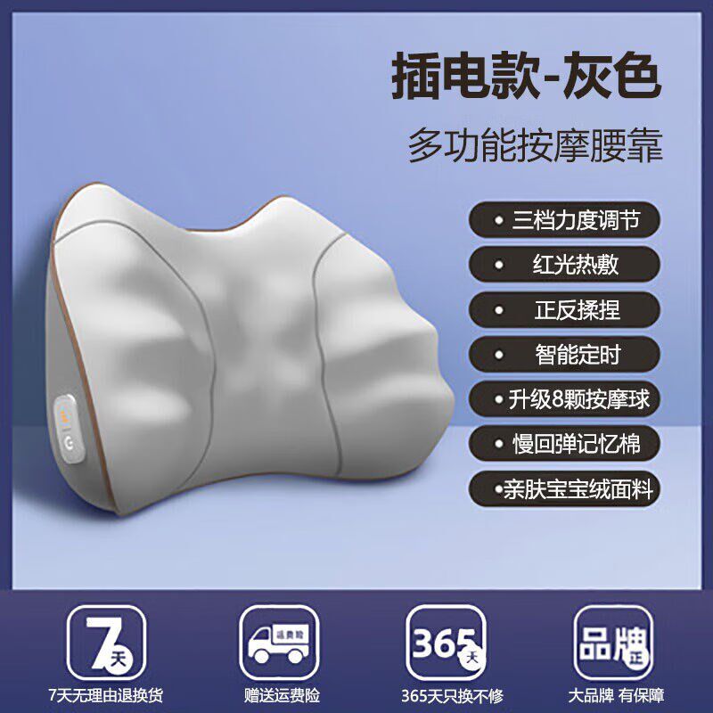 FAISEI腰部j按摩器靠垫腰椎腰肌劳损全身揉捏按摩仪颈部背部按摩