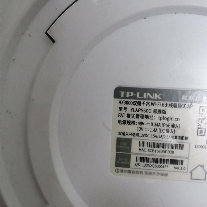 TP300d0M 满血吸顶AP,YLAP550G易展版