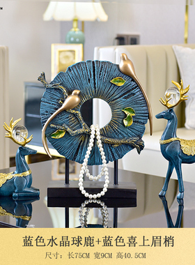 极速酒柜装饰品h鹿摆件家居欧式客厅电视柜玄关创意北欧摆设轻奢