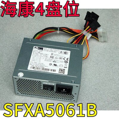 79系列录像机电源康舒SFXA5061BG开关电源线4盘位60w35w