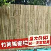 极速竹篱笆栅栏隔断户外庭院w花园碳化竹排围栏田园造景小院子隐