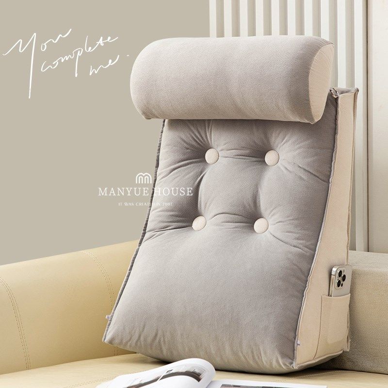 蔓越家 高级雪尼绒沙发护腰三角靠垫卧室床头R可调节头枕靠背含芯,居家布艺,床头靠垫,淘宝优惠券,粉丝福利购,淘宝优惠卷