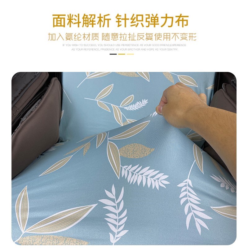 适用按摩椅椅子套罩弹力座椅套椅垫套家H用耐磨布翻新换皮保护罩