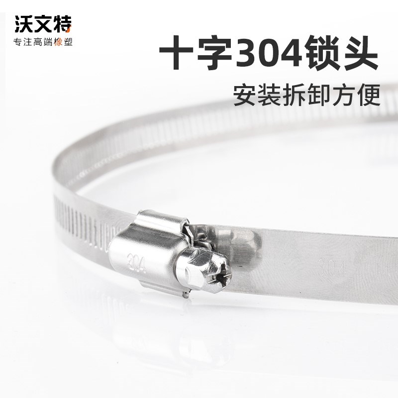304十字丝不锈钢开花螺丝箍美式螺喉箍强力O抱箍电线杆卡消防水管