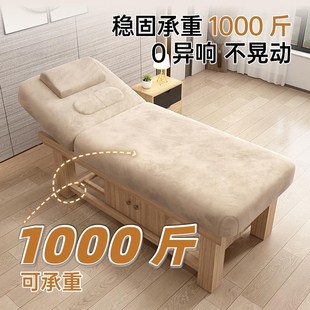 美容床美容院专用实木按摩床w美睫纹绣床中医推拿理疗床采耳spa床