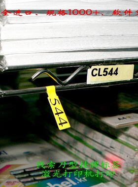 不干胶/爱雷f博/A4/标签纸/线索/挂牌标签/白色防水标签/1000张A4