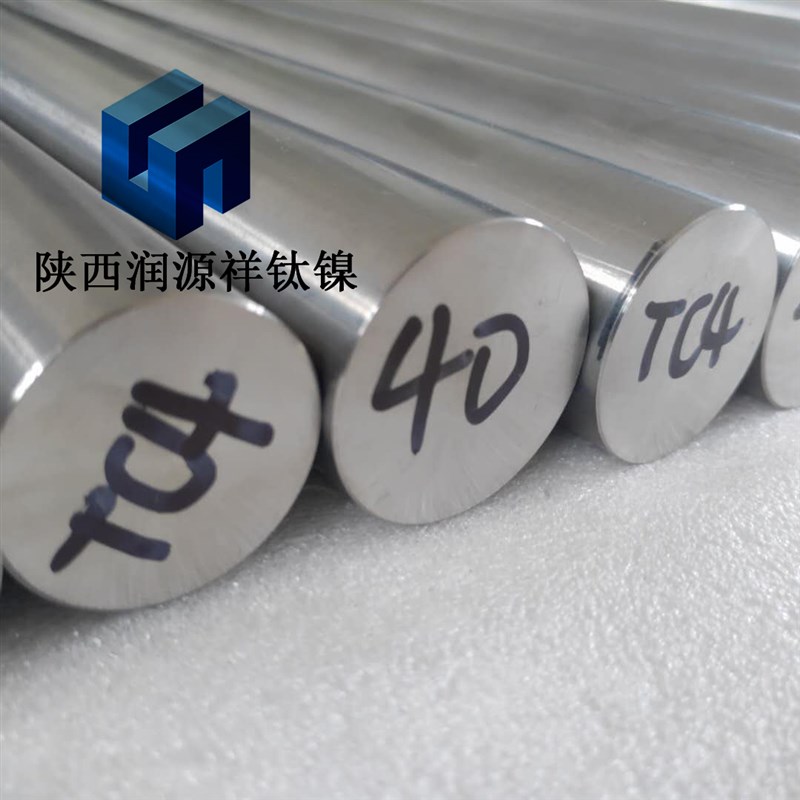TC11钛合金棒 TC4钛圆棒 直径20 30 40 50 80 120 160  2X00 250m