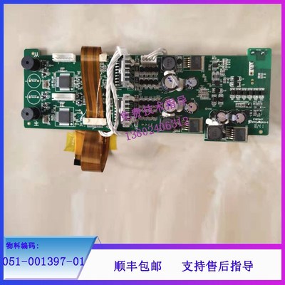 迈瑞物料编码:051-00A1397-01电路板维修配件