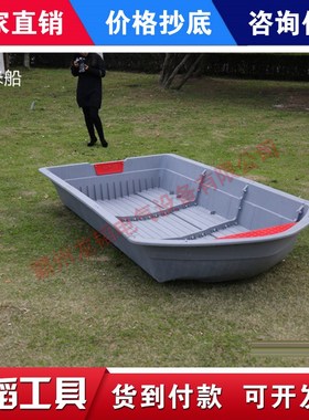 3m防汛抢险救援船mppr折叠船塑料船车载组合船便携式收纳分段船