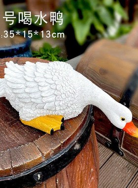动物喝水鸭e子模型摆件花园庭院池塘水池假山鱼池装饰树脂雕塑白