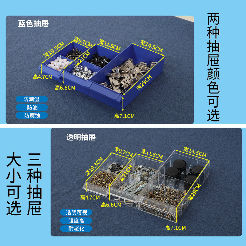 零件柜抽屉式20/30/rs48/75抽铁皮五金车间螺丝刀具多功能工具柜