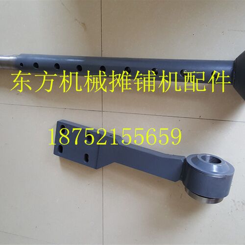 徐工摊铺机吊架  RP756 751 951 952螺旋Q吊架吊臂绞龙支架配件