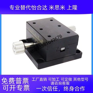 齿条齿轮式 XWGL40 140 k90 高精度X轴手动滑台旋钮加长型燕尾