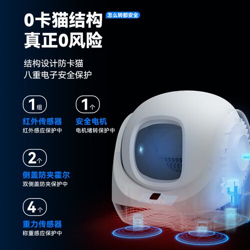 CATLINK小白l全自动猫砂盆智能猫厕所超大号电动全封闭猫咪用品科