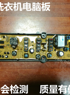 HF-852-X 申花洗衣机电路板 XQB48-861P XQB52-5716