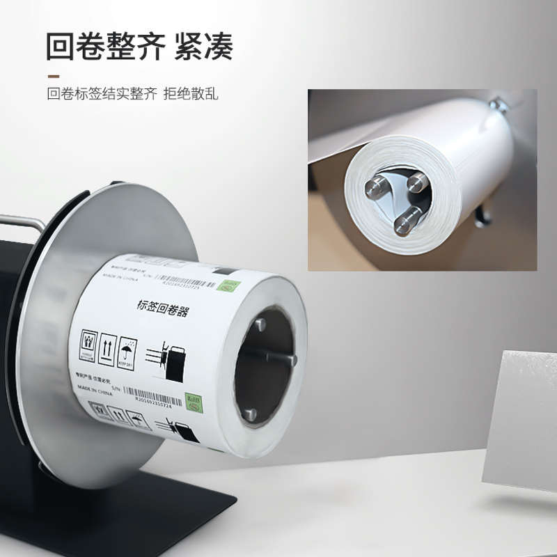 R7标签打印机回卷器水洗唛回F卷器不锈钢全自动可调速