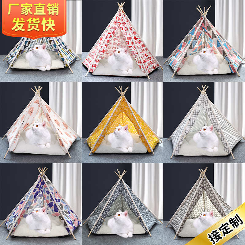 狗窝猫窝宠物猫咪帐篷窝垫子冬季保暖可拆洗猫T屋猫舍幼猫猫帐篷