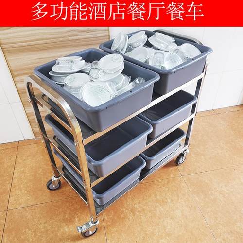 加厚酒店移动餐车三层不锈钢上菜手推餐J车火锅车静音收碗车送餐