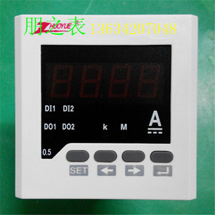 单相直流电流数显表ZY-DA71 80A/75mV FL-2分流P器机械表头80*80m