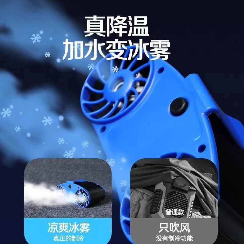 双空调挂腰风扇户外高温工作w大风随身小型充电便携式降温制冷空
