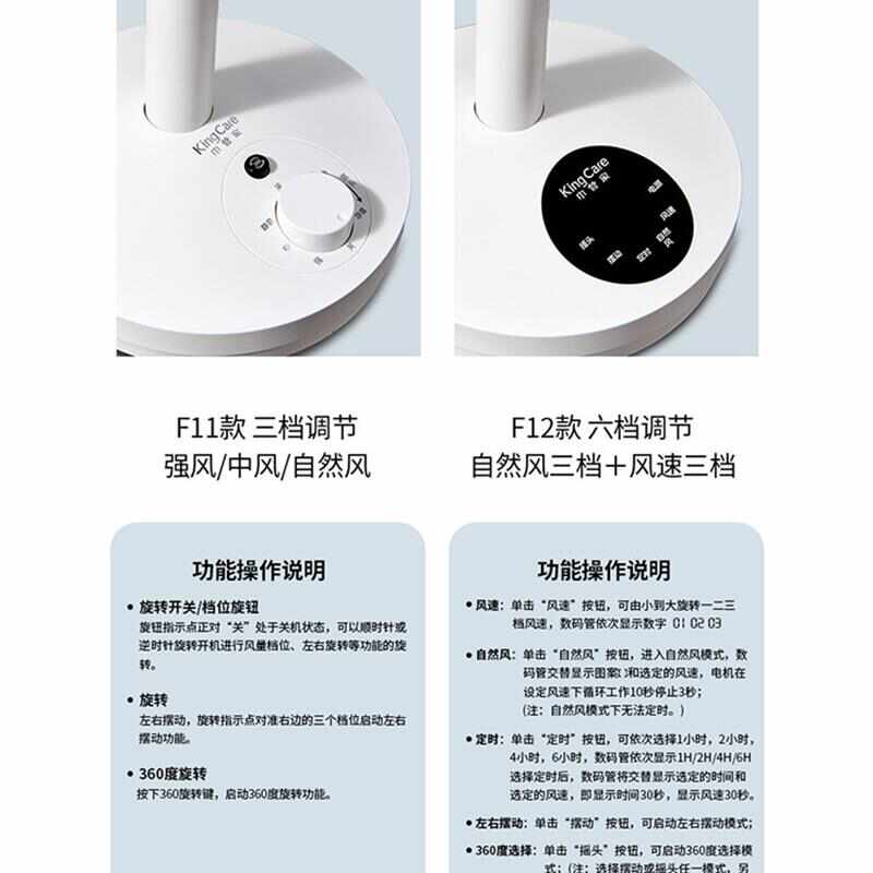 空气循环a扇家用室内智能台立静音摇头对流扇遥控360度旋转电风扇