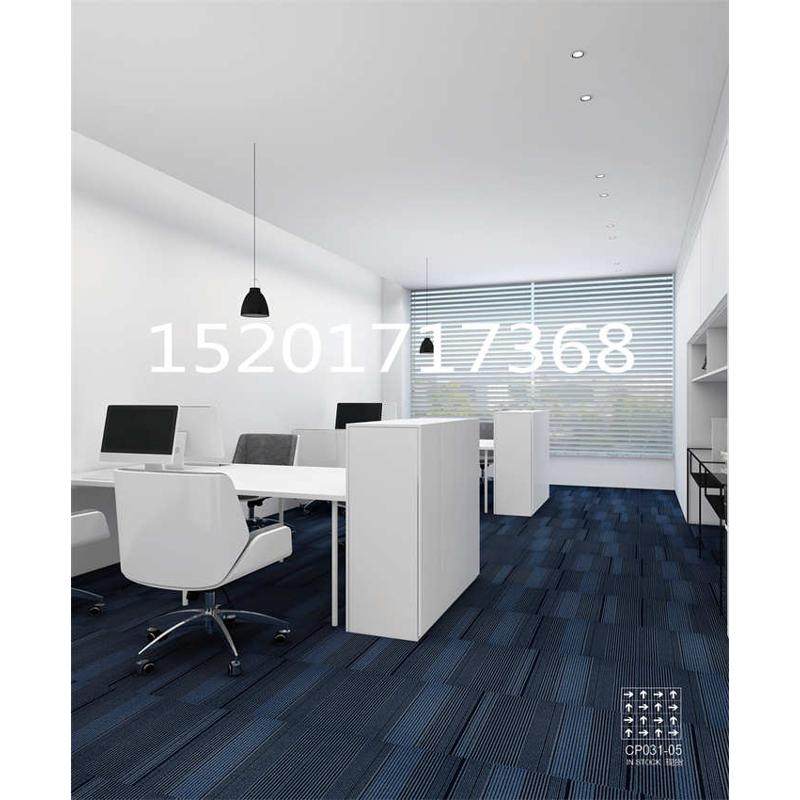 圣港方块a地毯写字楼满铺办公商用门店宾馆酒店PVC底拼接地毯50*,清洗/食品/商业设备,地毯/毛巾洗涤机,淘宝优惠券,粉丝福利购,淘宝优惠卷