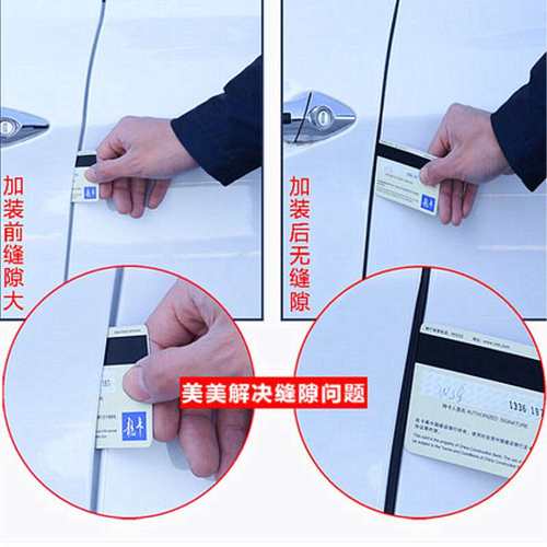 汽车全车门缝B柱防尘风降噪v音小大D型静音引擎盖隔音条改装密封