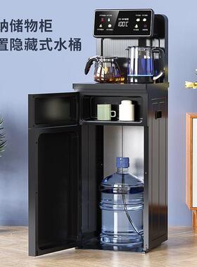 德国品质格兰尼茶吧机家用全自动上水多功能小型智能冷热立式下置