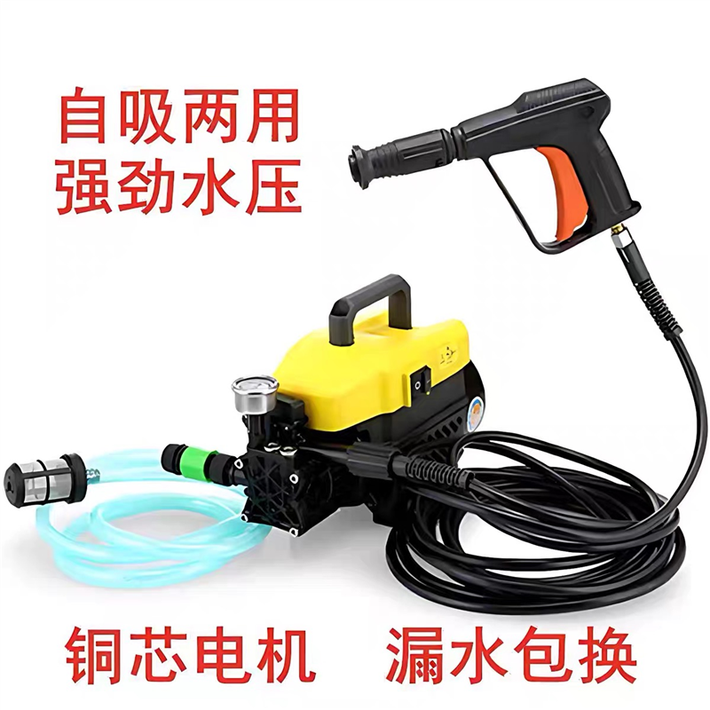 德国高压洗车机220v家用大功率清洗机便携强力清洗地高压水枪神器