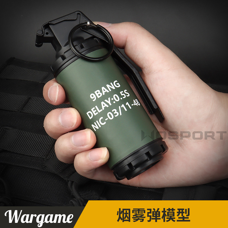 户外M18烟雾模型MK13震撼弹玩具吃鸡手雷真儿童道具装备COS道具