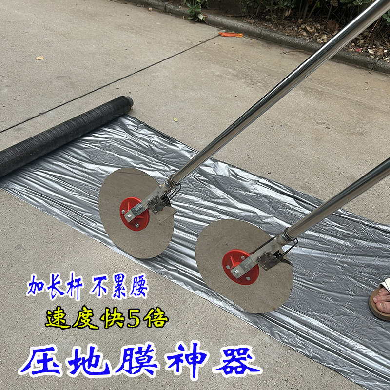 人力手推式地膜覆盖机压膜器大蒜种植湿地盖膜神器铺薄膜神器农用图片