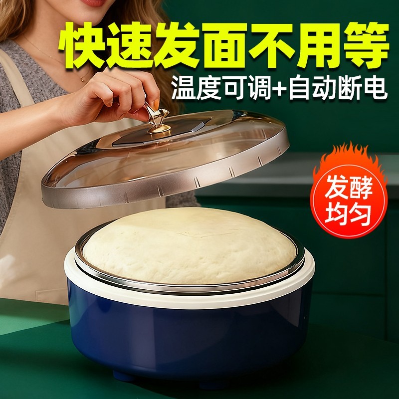 发面神器家用醒发箱恒温醒面发酵箱冬季冬天面团甜米酒酿发酵机盆