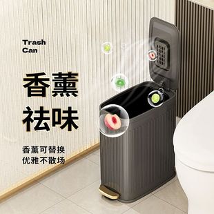 卫生间厕所夹缝不锈钢厕纸专用桶客厅纸篓带盖 垃圾桶家用2024新款
