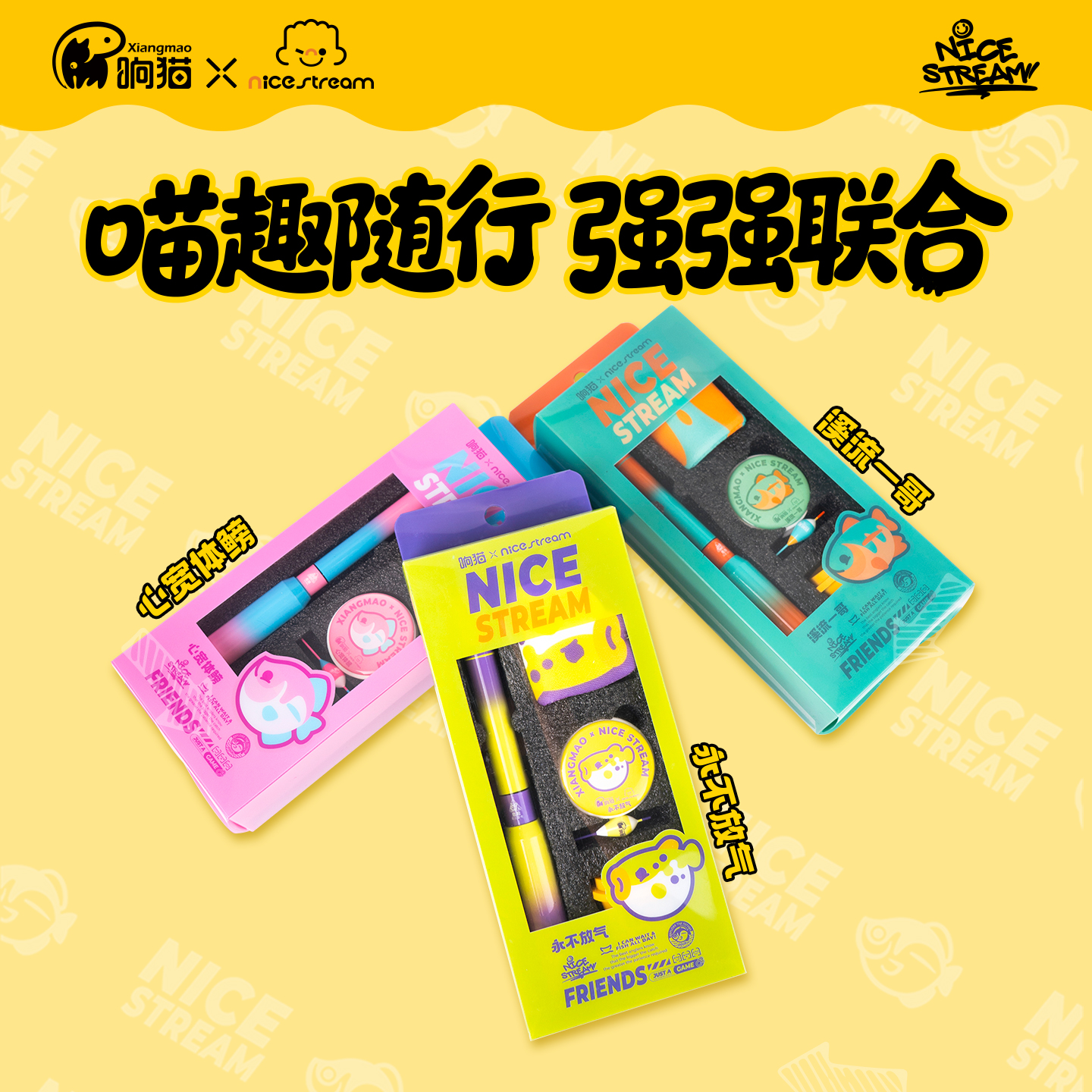 响猫新款钓鱼仔轻量便携小物竿