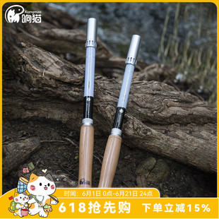 响猫小物竿鱼竿套装4B定位竿小物钓竿钓鱼竿手竿鲫鱼微物竿溪流竿