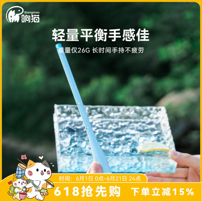 响猫4A小物竿套装短节溪流竿便携套装微物户外儿童小物钓鱼竿手竿